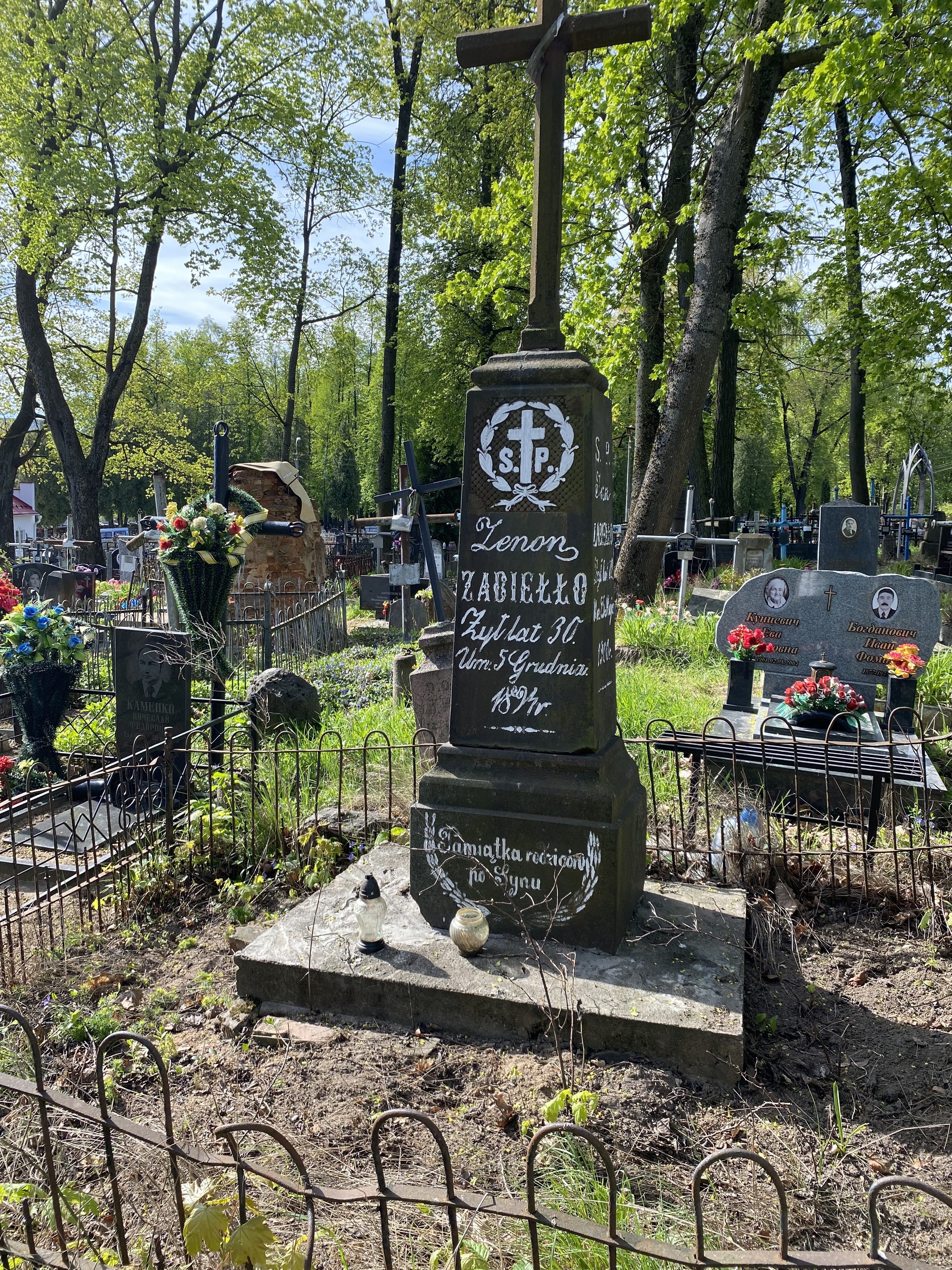 Фотография надгробия