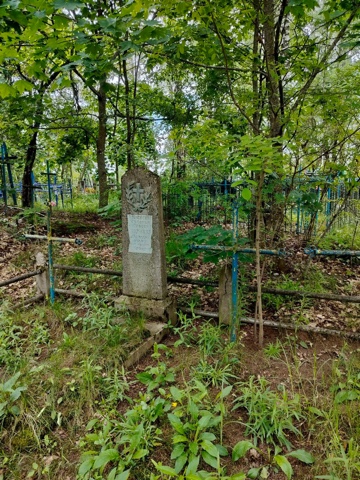 Фотография надгробия