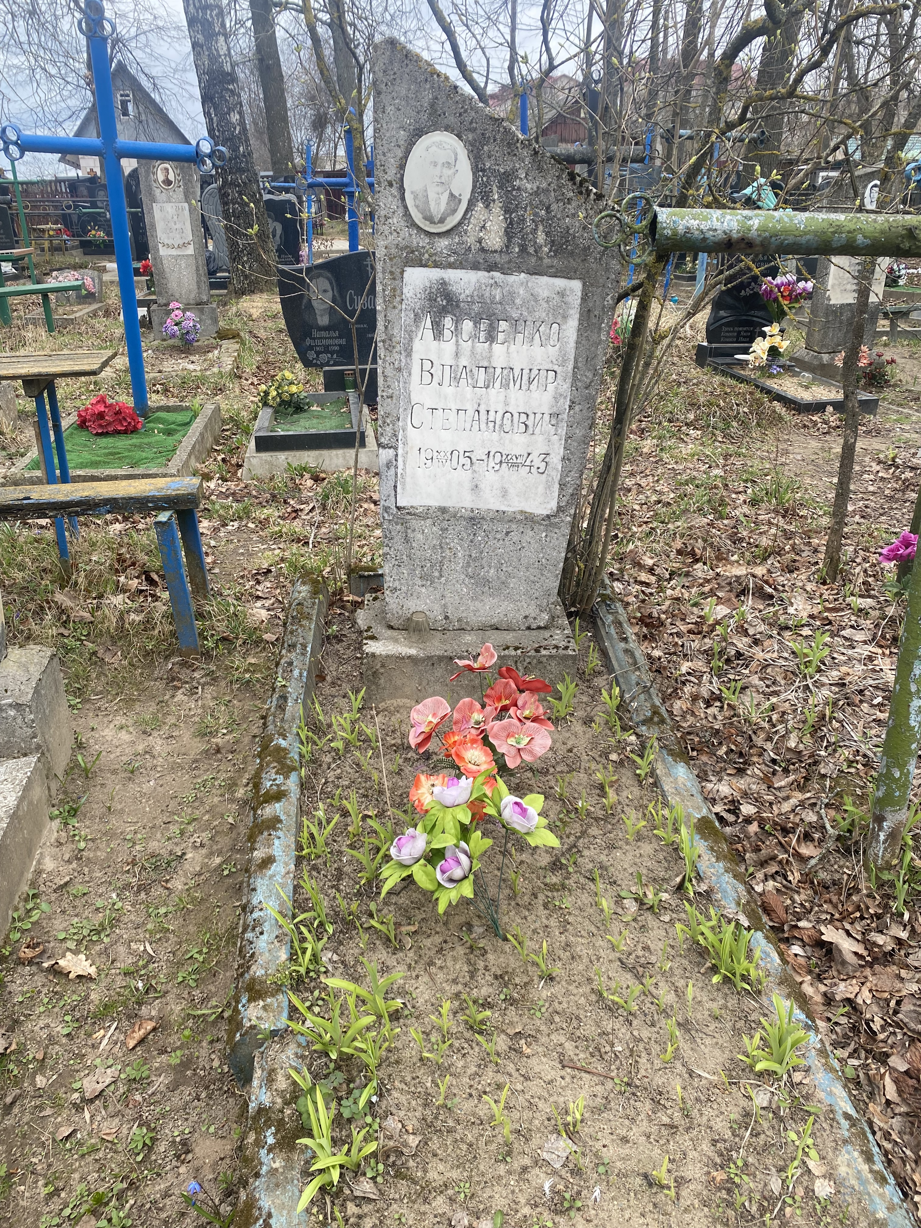Фотография надгробия