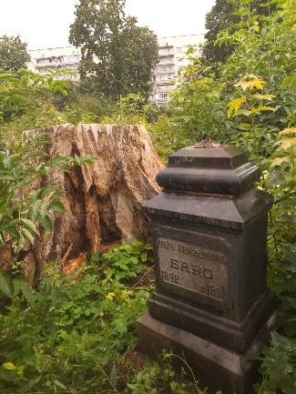 Фотография надгробия