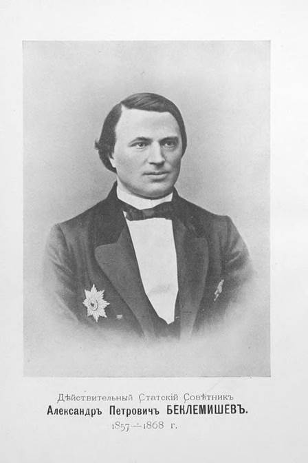 Фотография надгробия