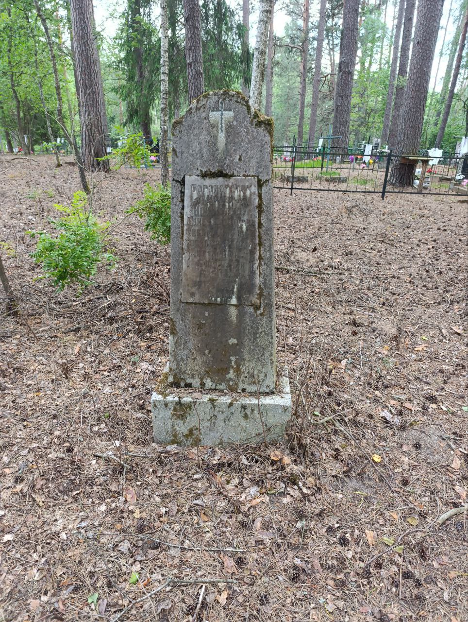 Фотография надгробия