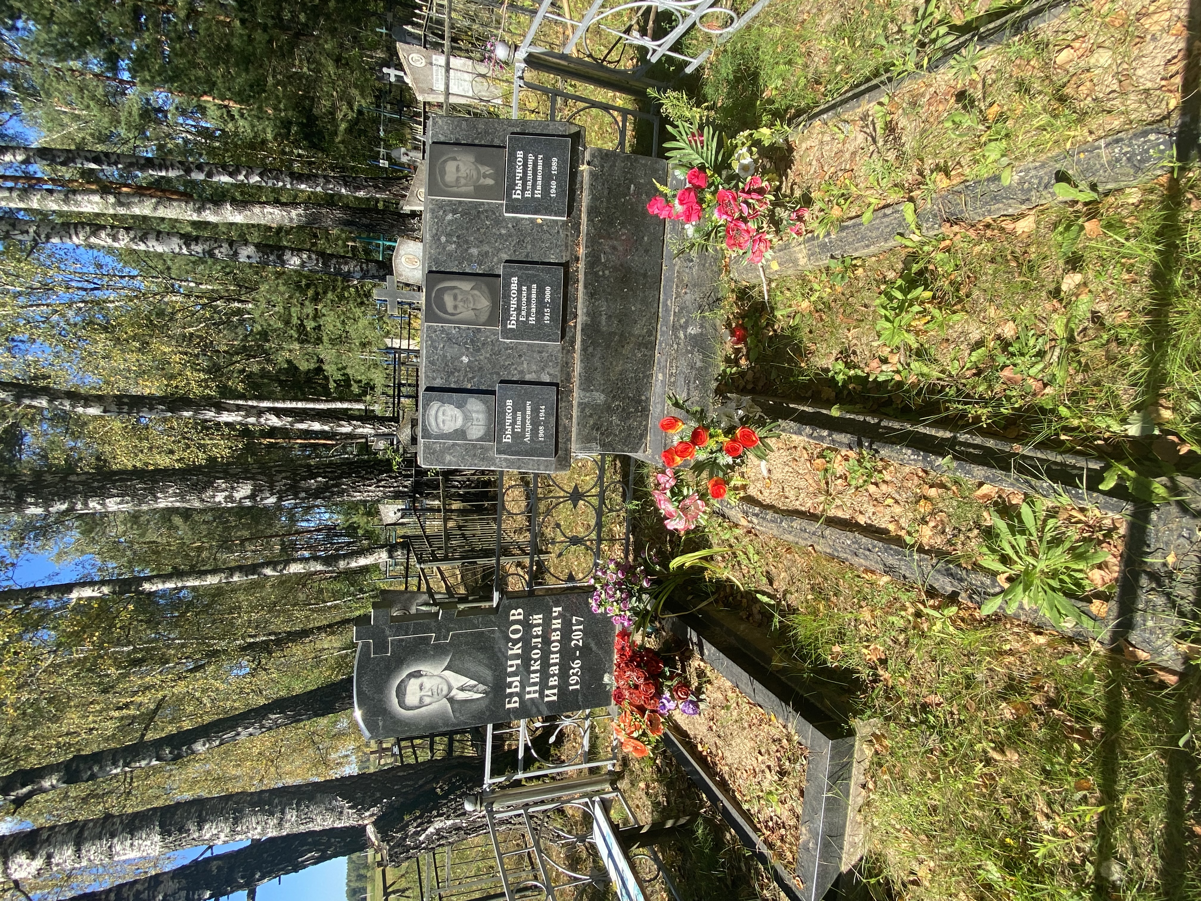 Фотография надгробия