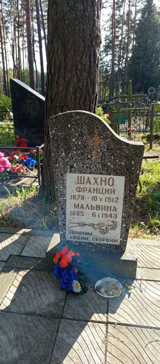 Фотография надгробия