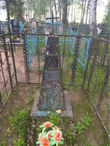 Фотография надгробия