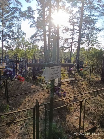 Фотография надгробия