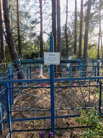 Фотография надгробия
