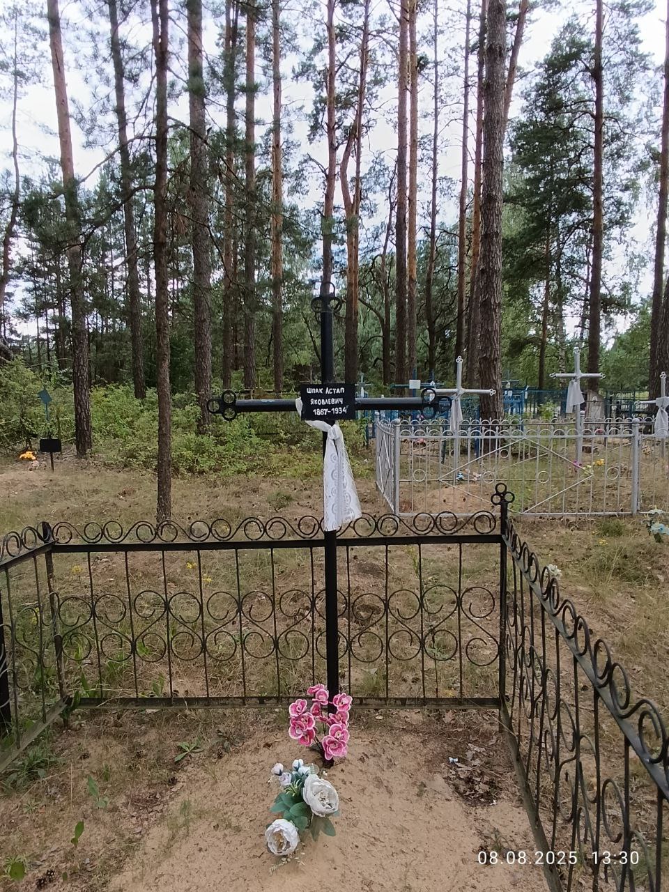 Фотография надгробия