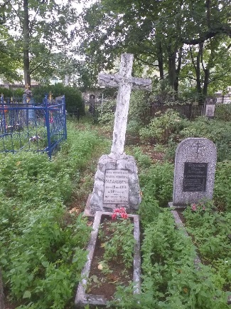 Фотография надгробия