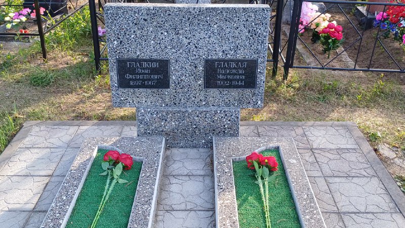 Фотография надгробия