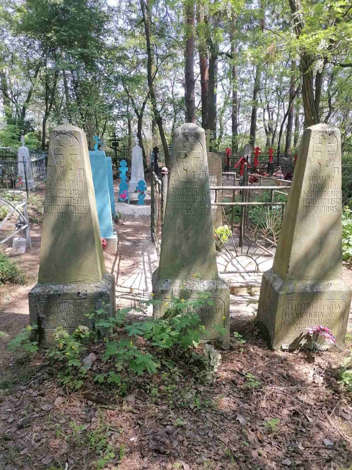 Фотография надгробия