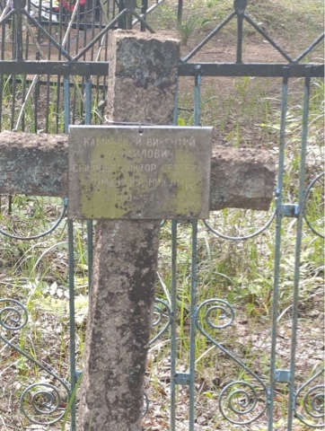 Фотография надгробия