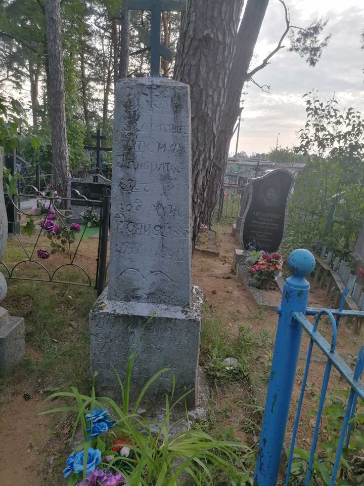 Фотография надгробия