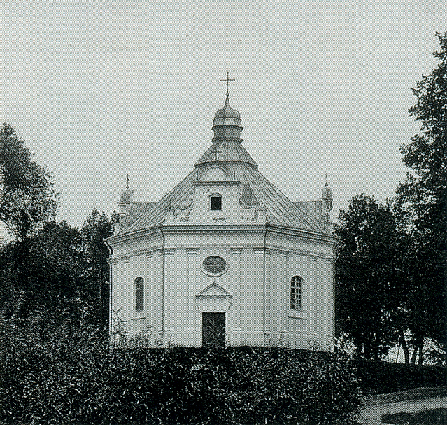 Фотография надгробия