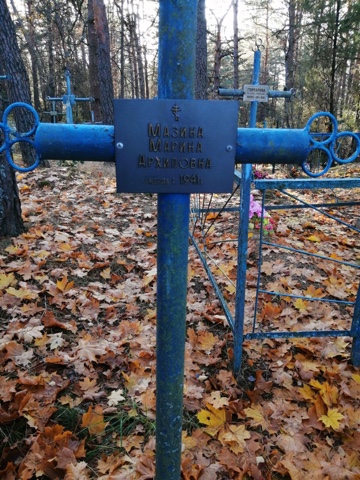 Фотография надгробия