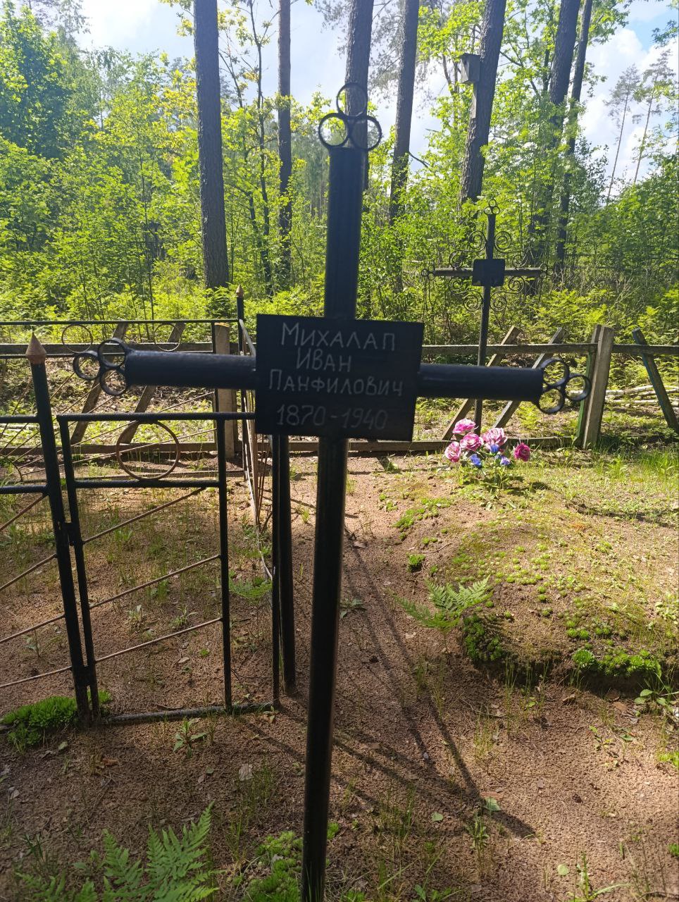 Фотография надгробия
