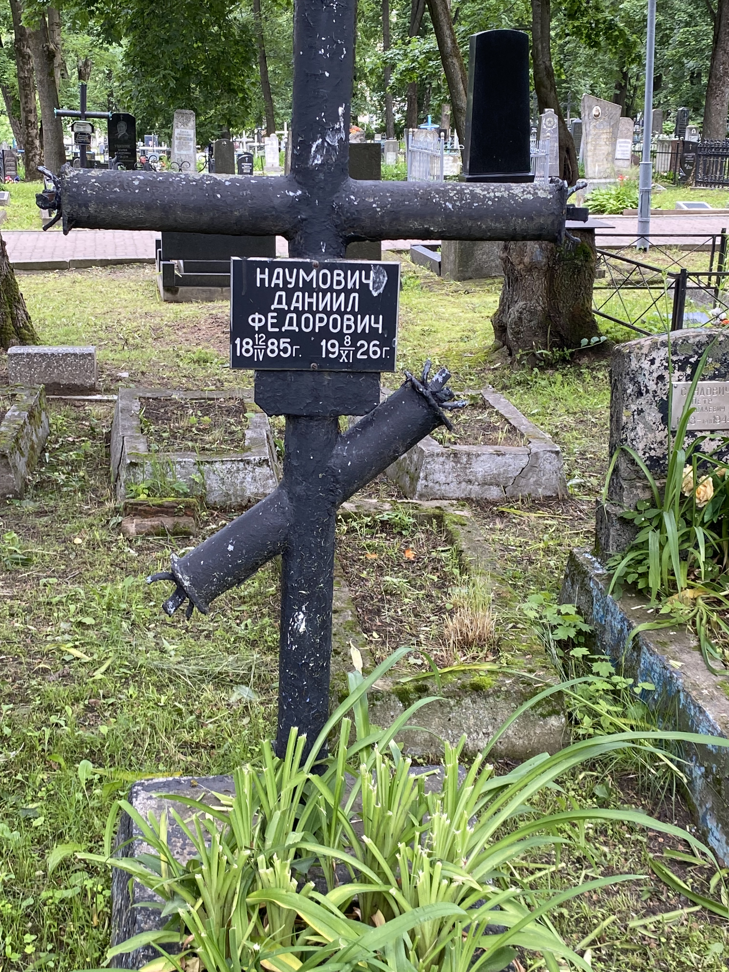 Фотография надгробия
